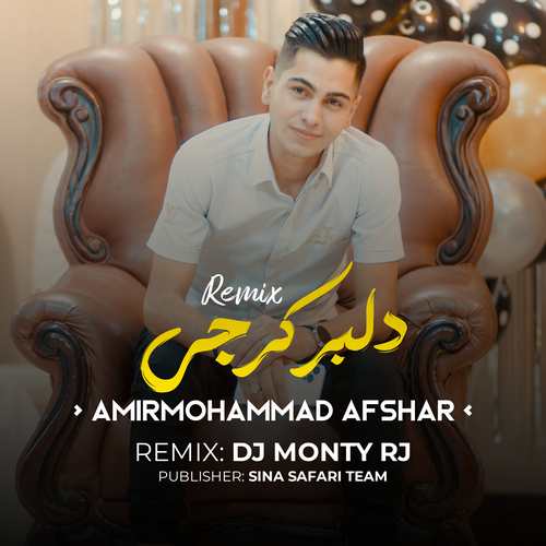 دانلود آهنگ امیر محمد افشار دلبر کرجی (ریمیکس)